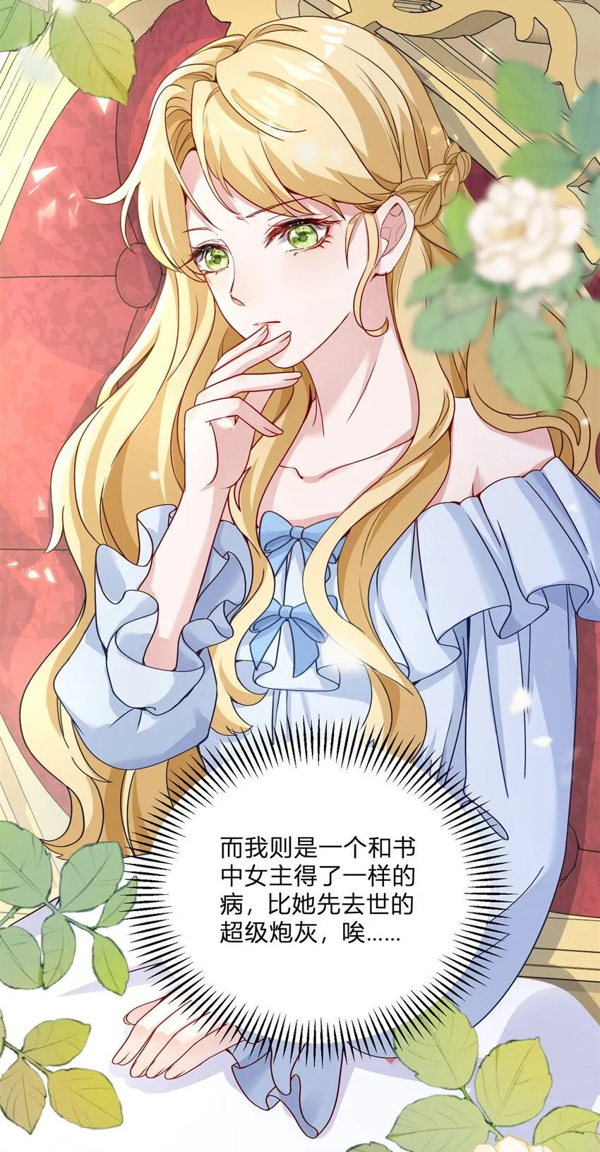 预告 第5页
