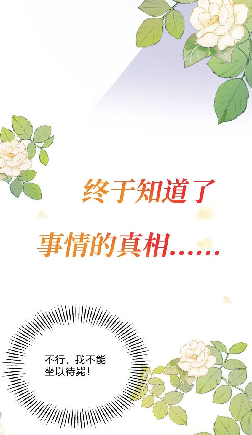 预告 第6页