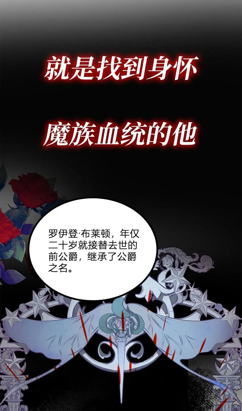 预告 第9页