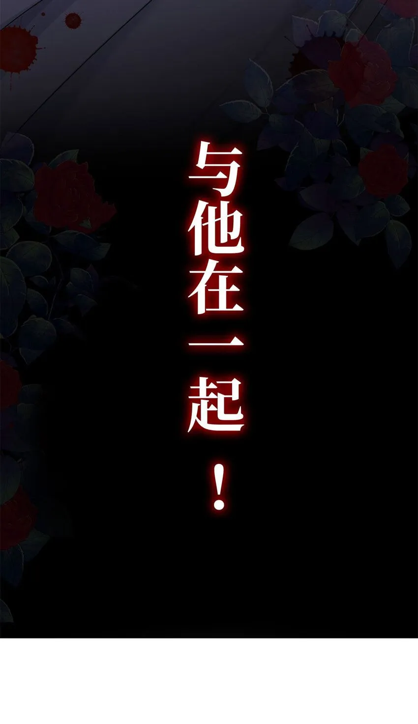 预告 第11页