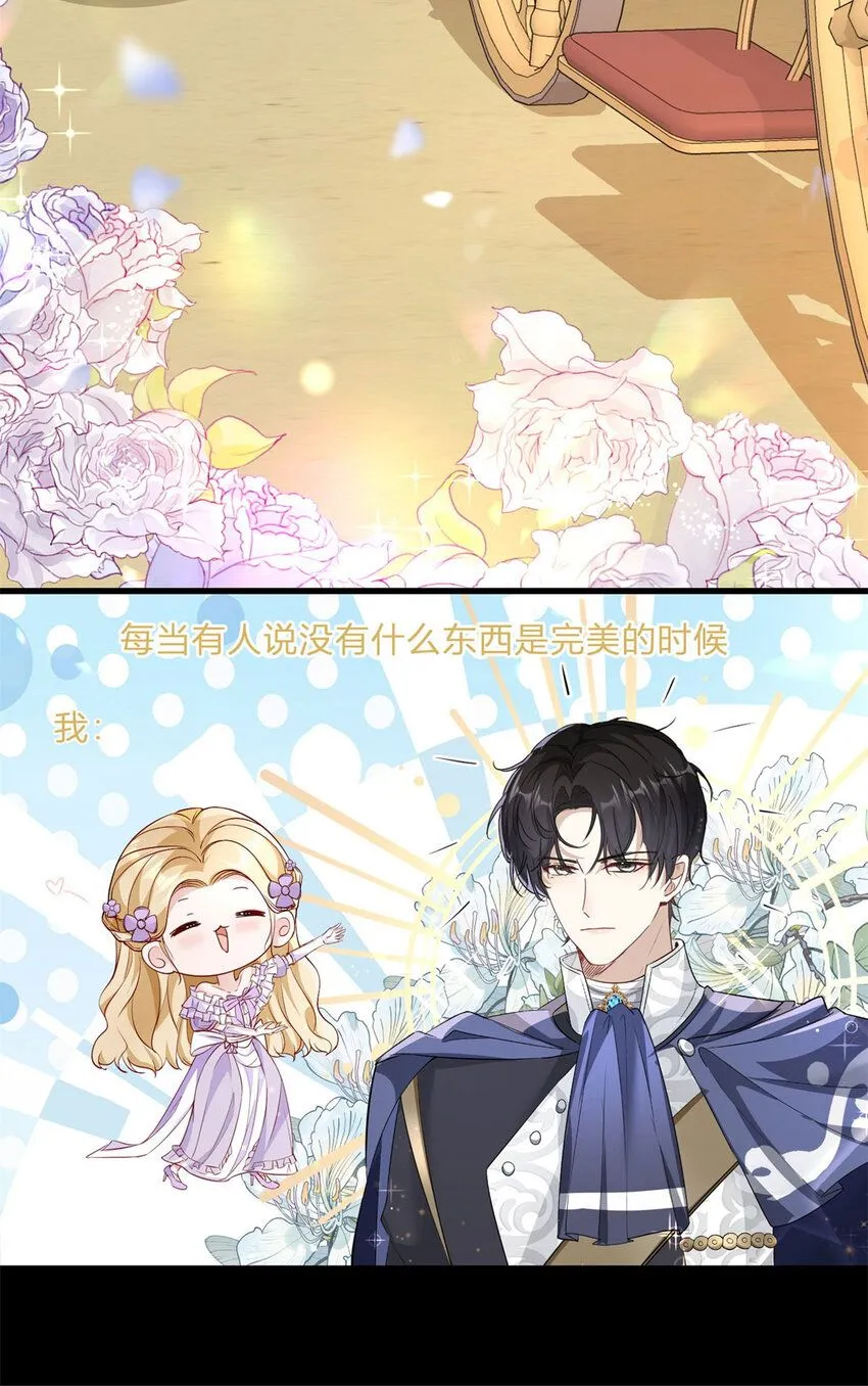预告 第15页