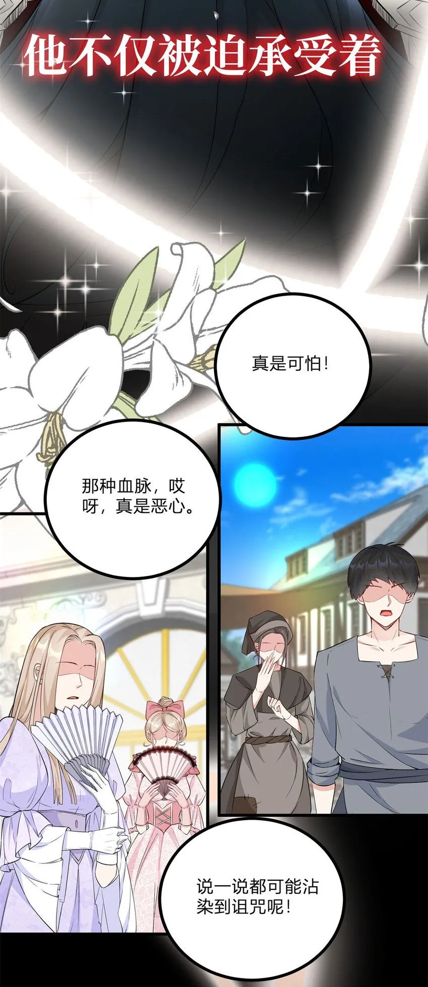 预告 第17页