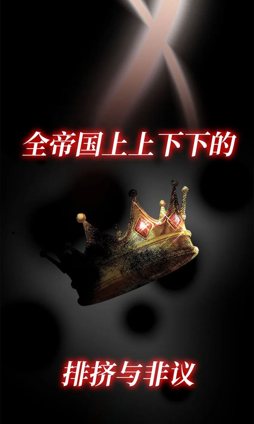 预告 第18页
