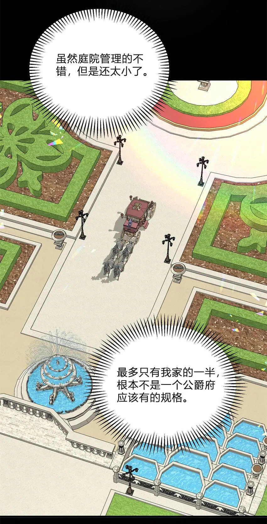 预告 第19页
