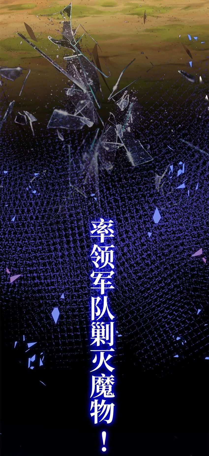 预告 第21页