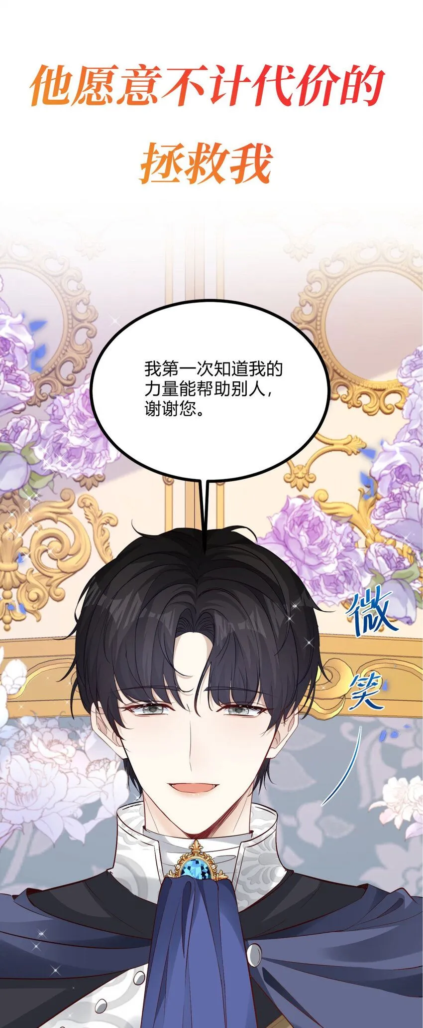 预告 第23页