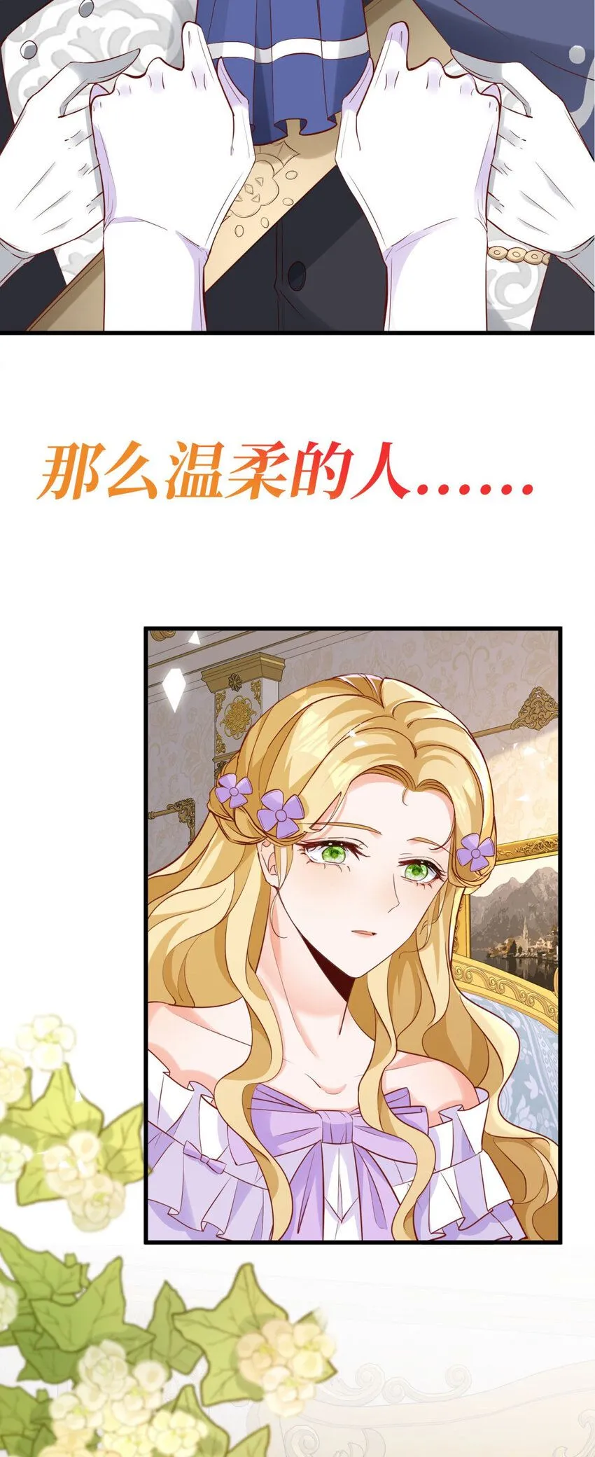 预告 第24页