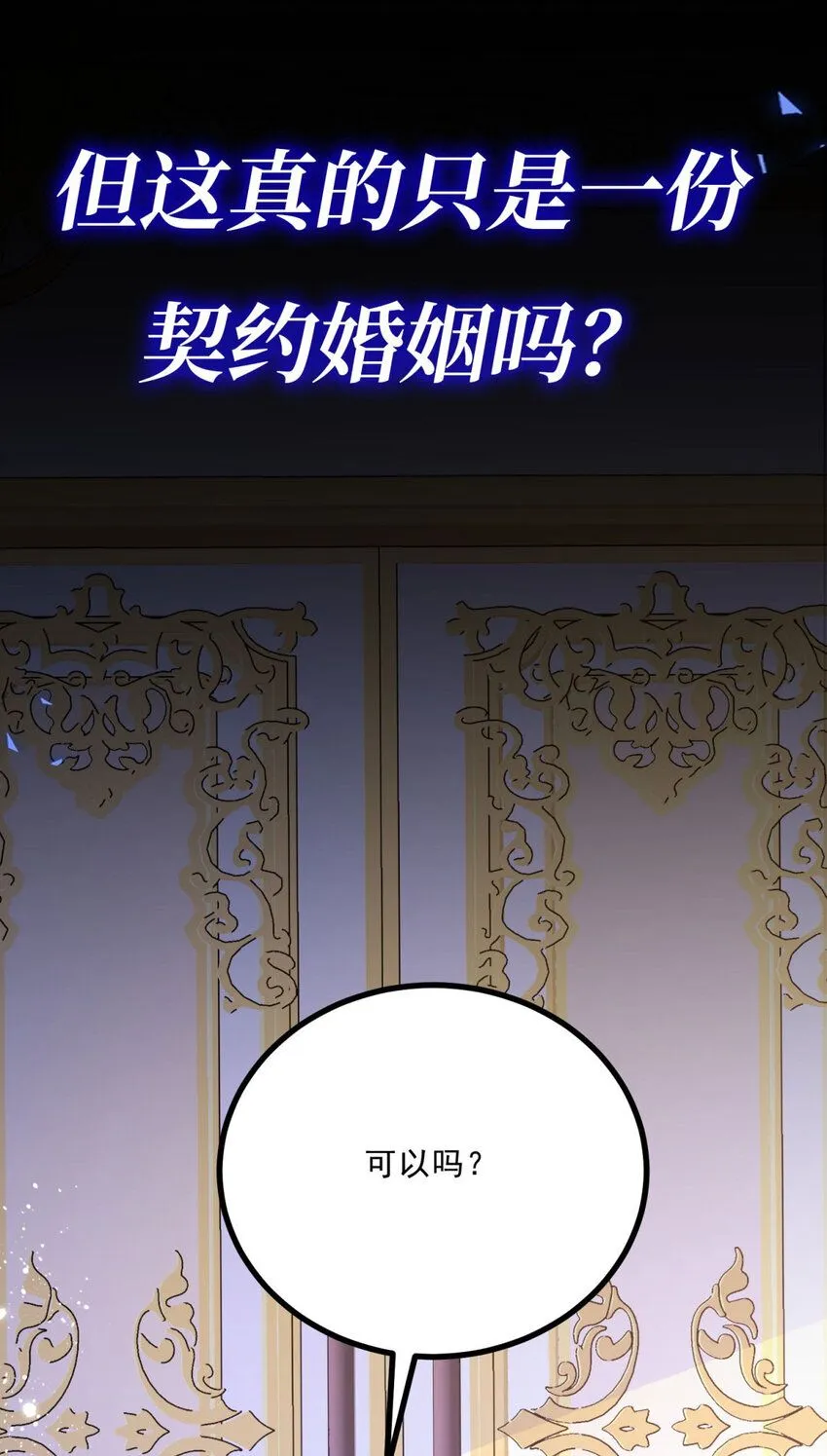 预告 第30页