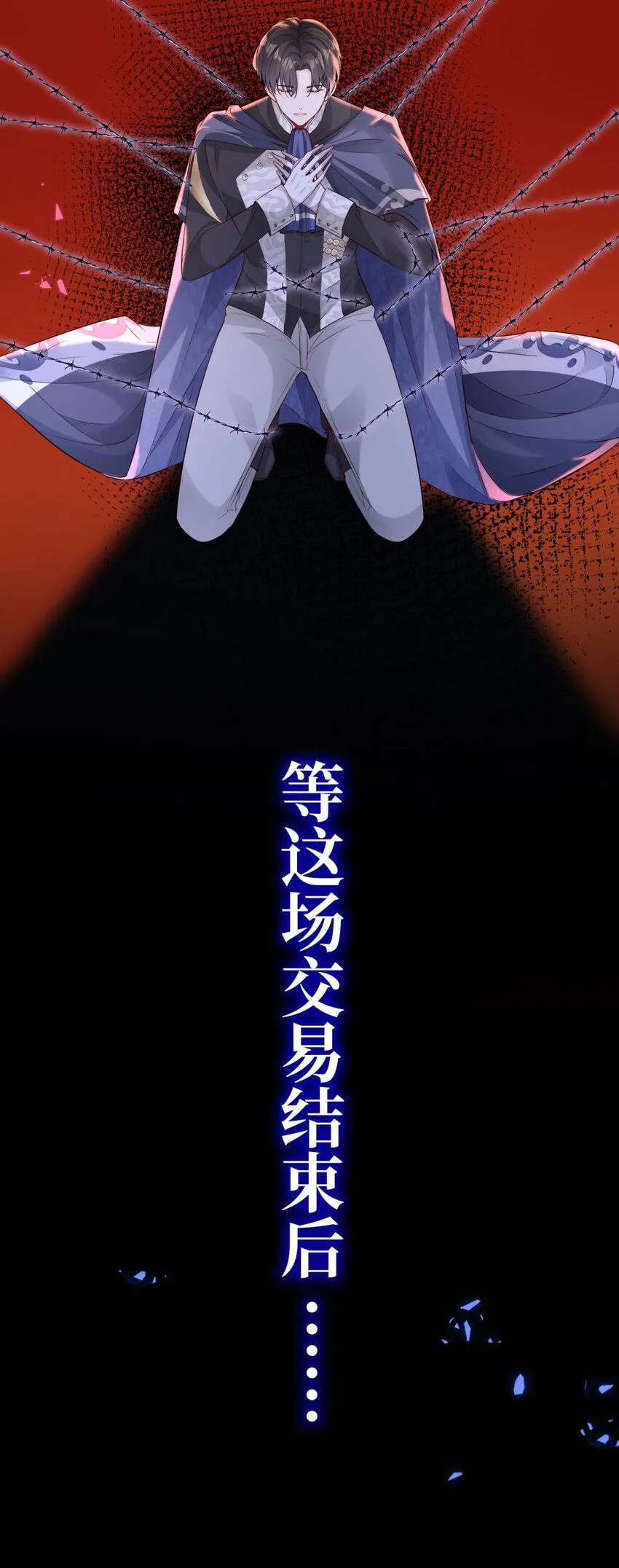 预告 第35页