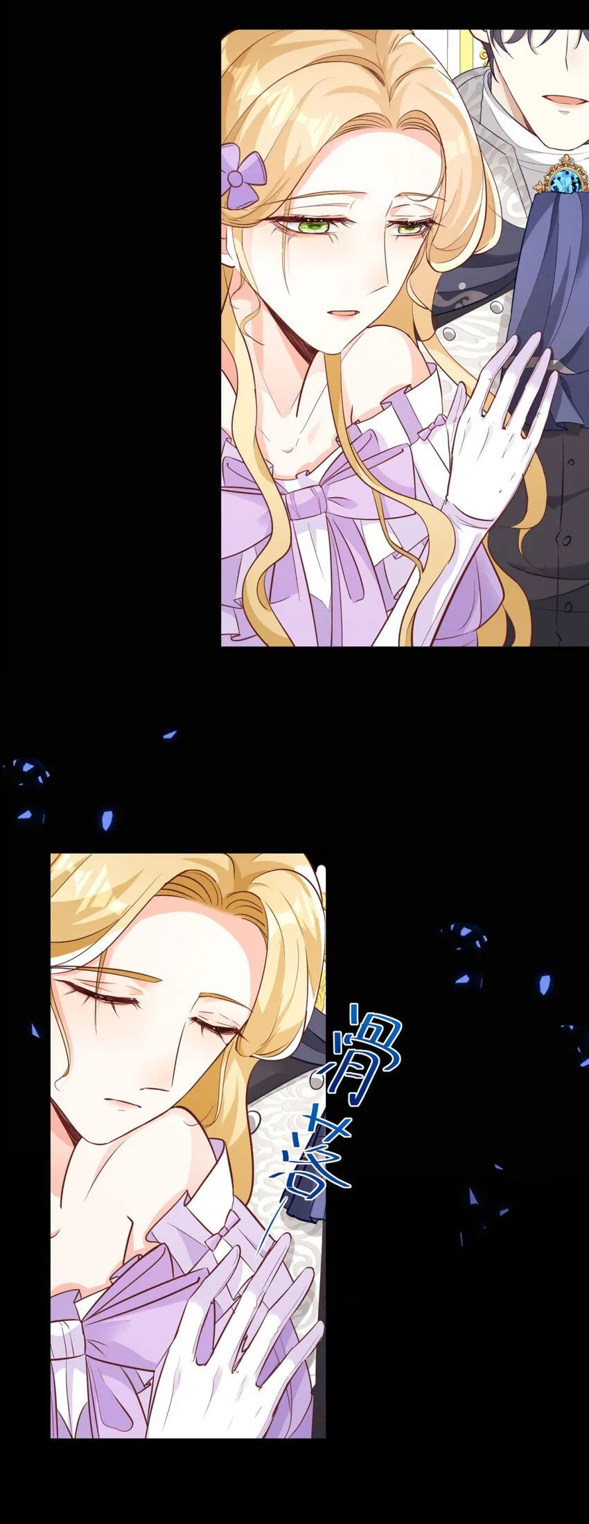预告 第36页