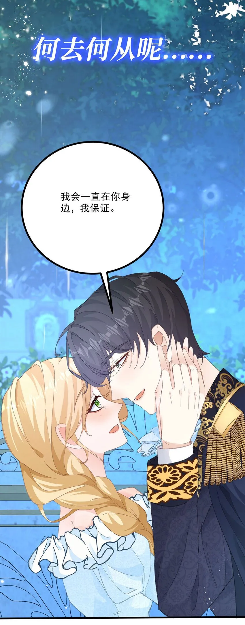 预告 第38页