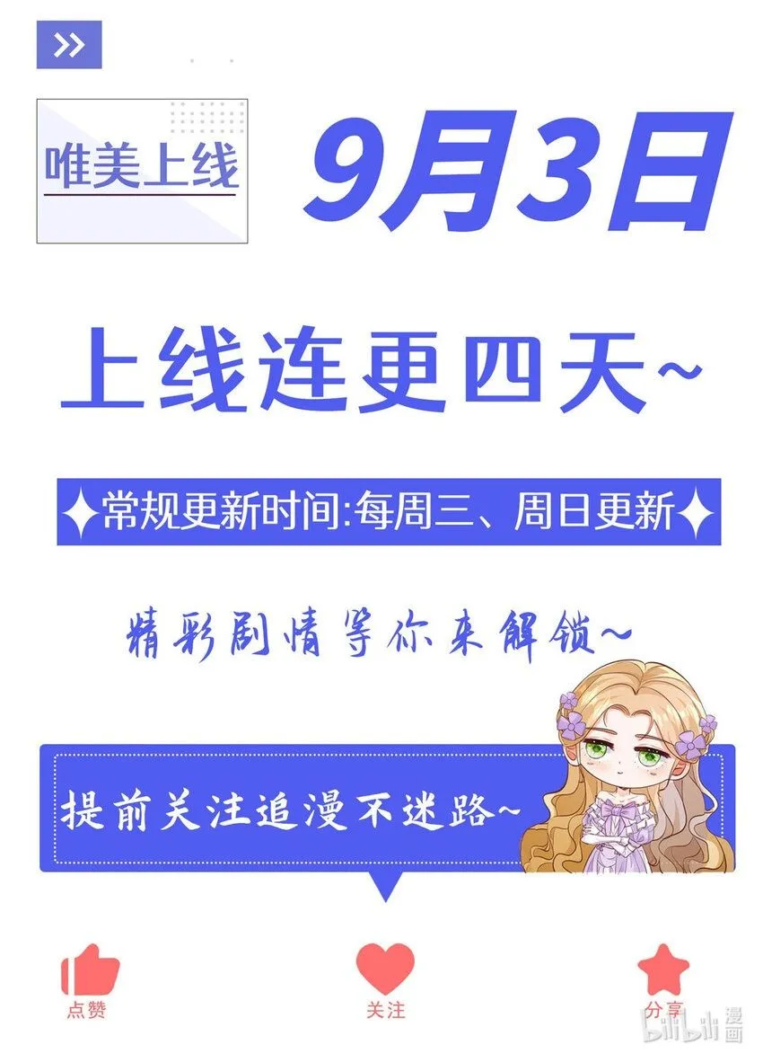 预告 第40页