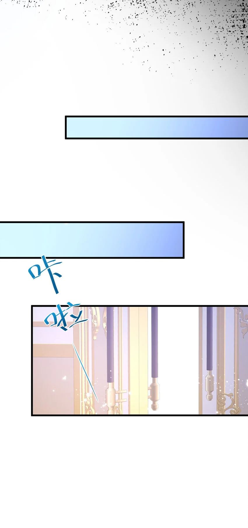 第9话 大婚 第46页