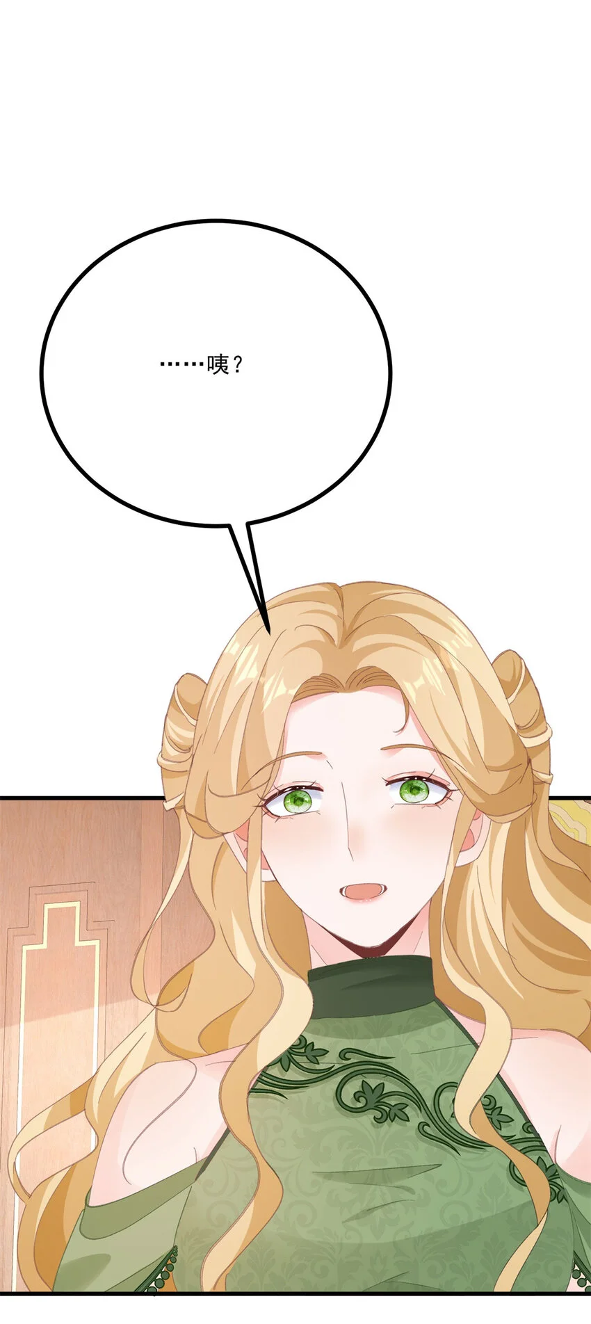 第14话 诺亚的决定 第39页