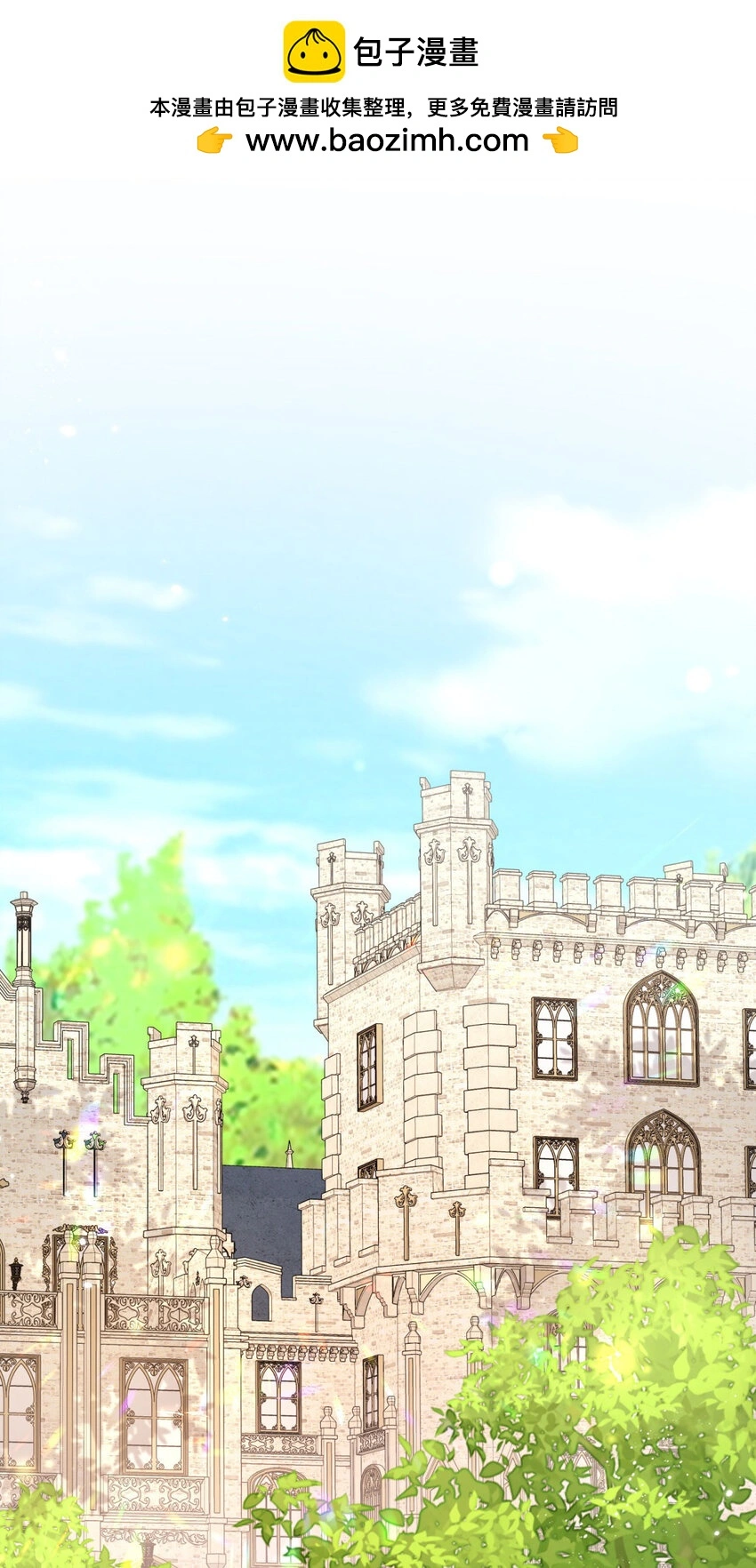 第15话 缓和 第2页
