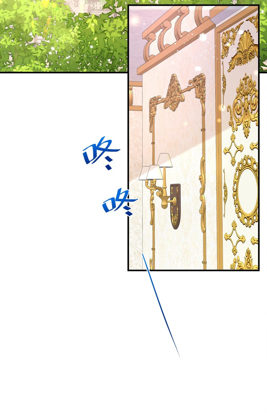 第15话 缓和 第3页