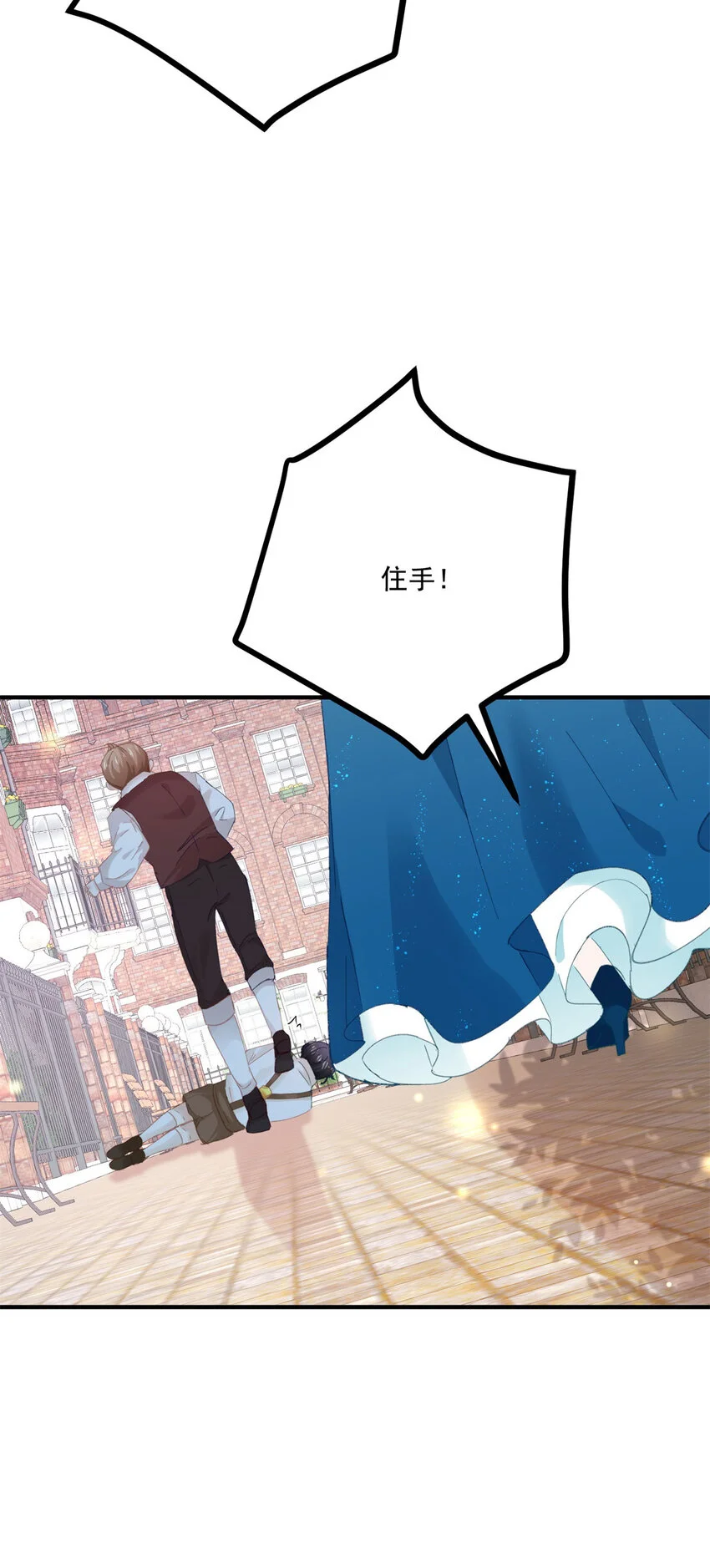 第18话 神秘的女孩子 第34页