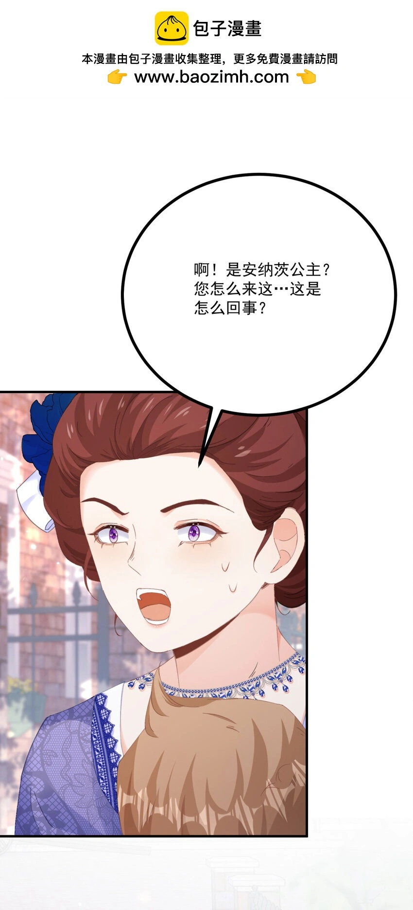 第19话 出手 第9页