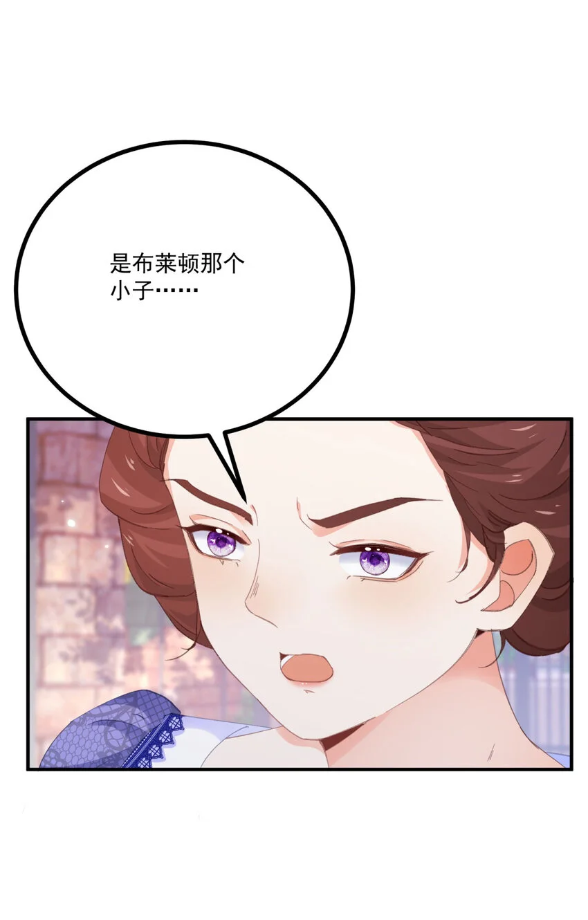 第19话 出手 第14页