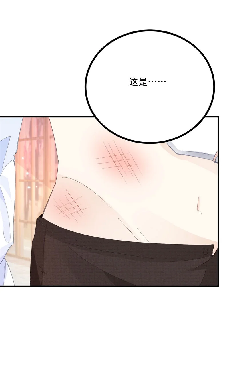 第21话 好好快乐一下 第35页