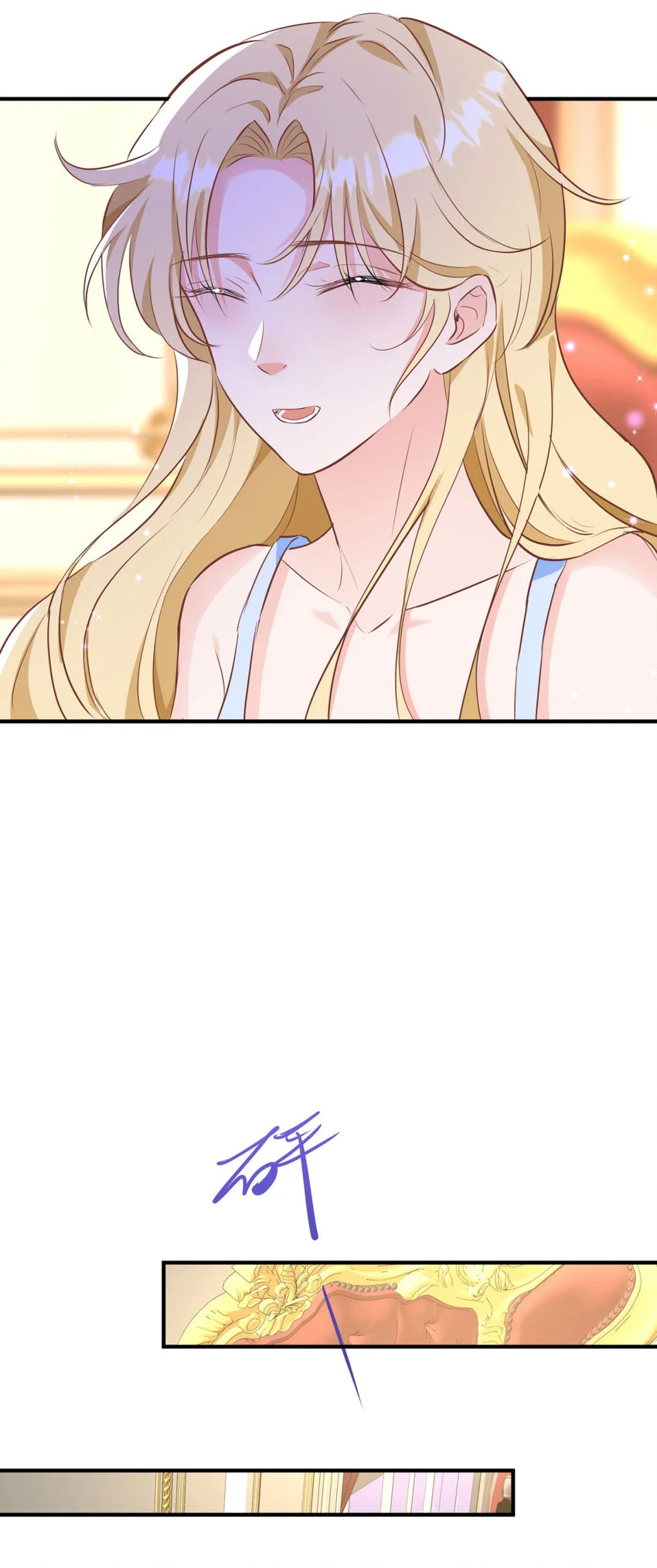 第25话 我喜欢他！ 第26页