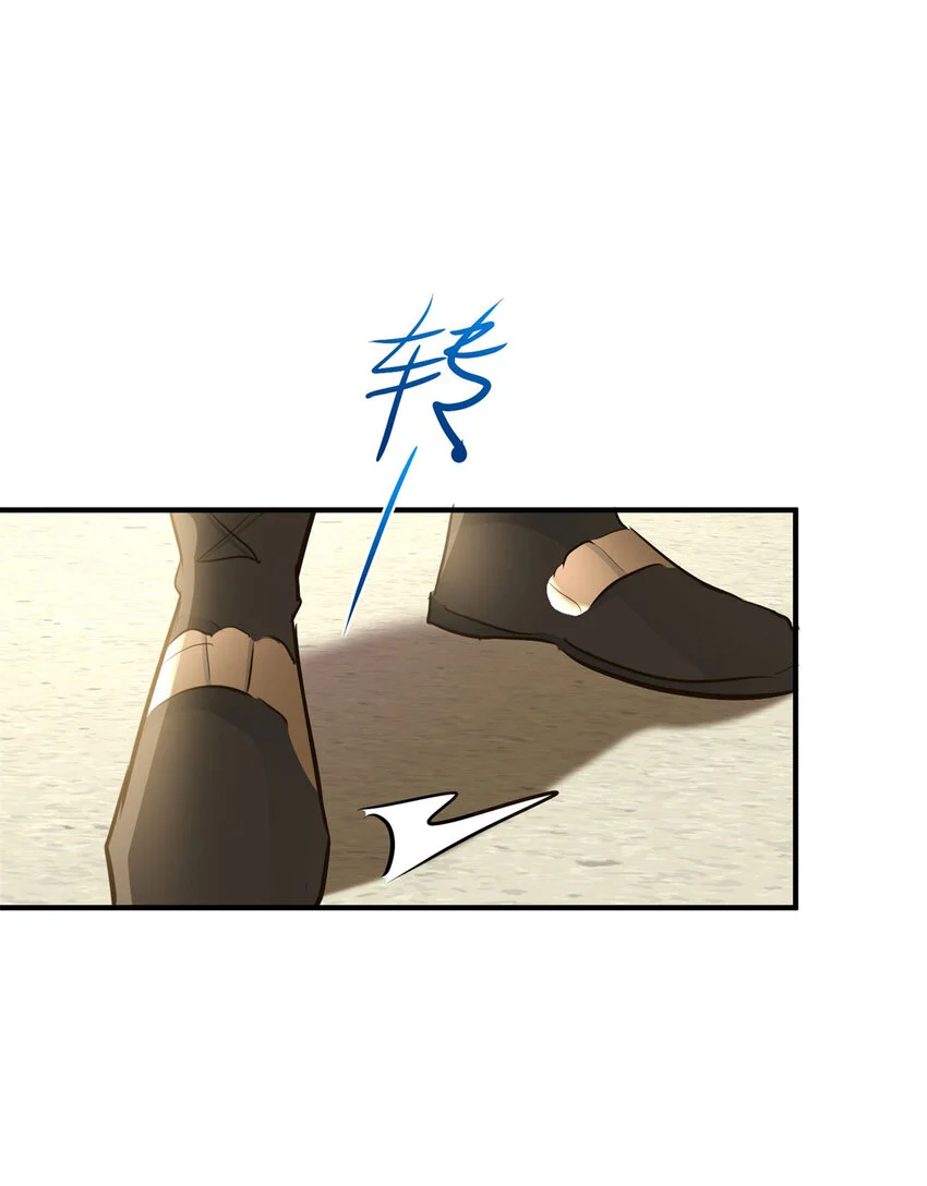 第25话 我喜欢他！ 第33页