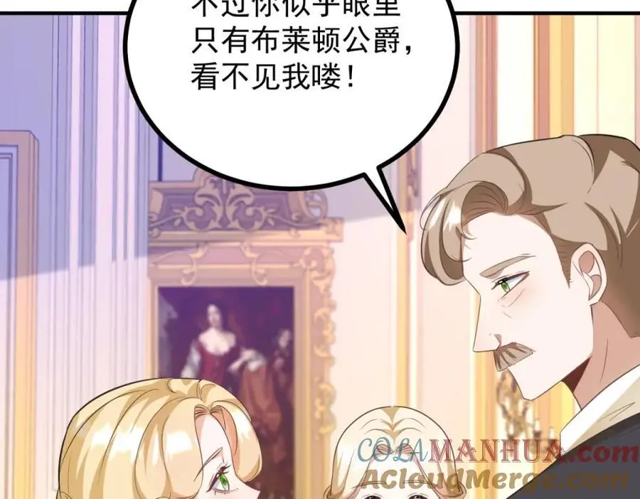 第29话 第一次拥抱 第46页