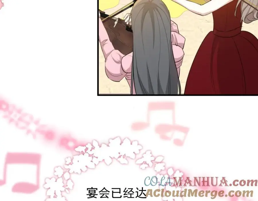 第29话 第一次拥抱 第52页