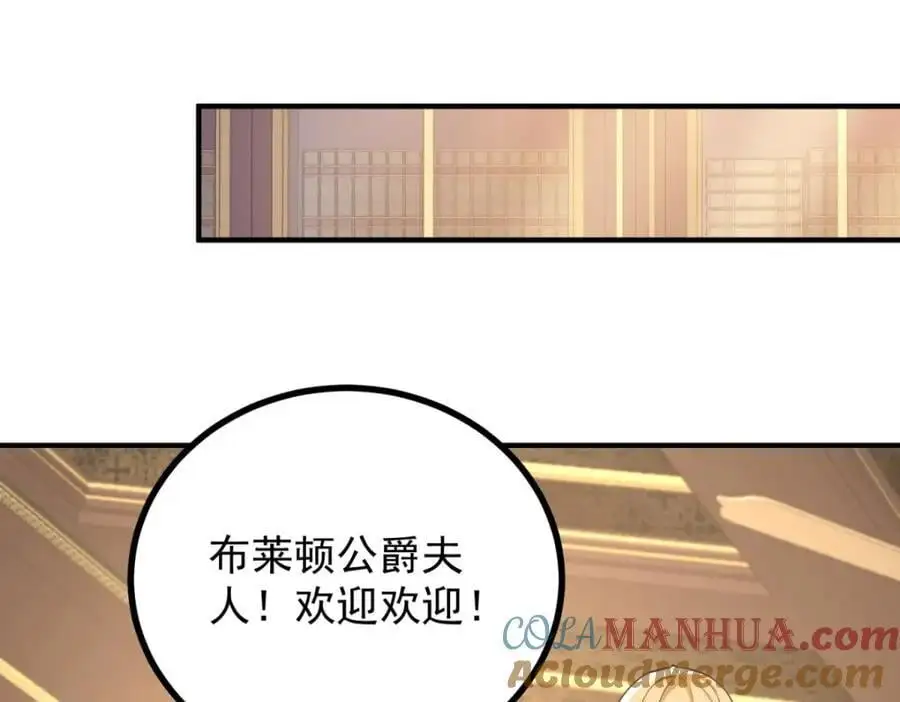 第30话 开学演讲 第19页