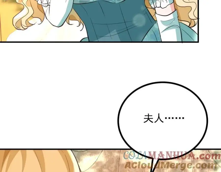 第30话 开学演讲 第55页