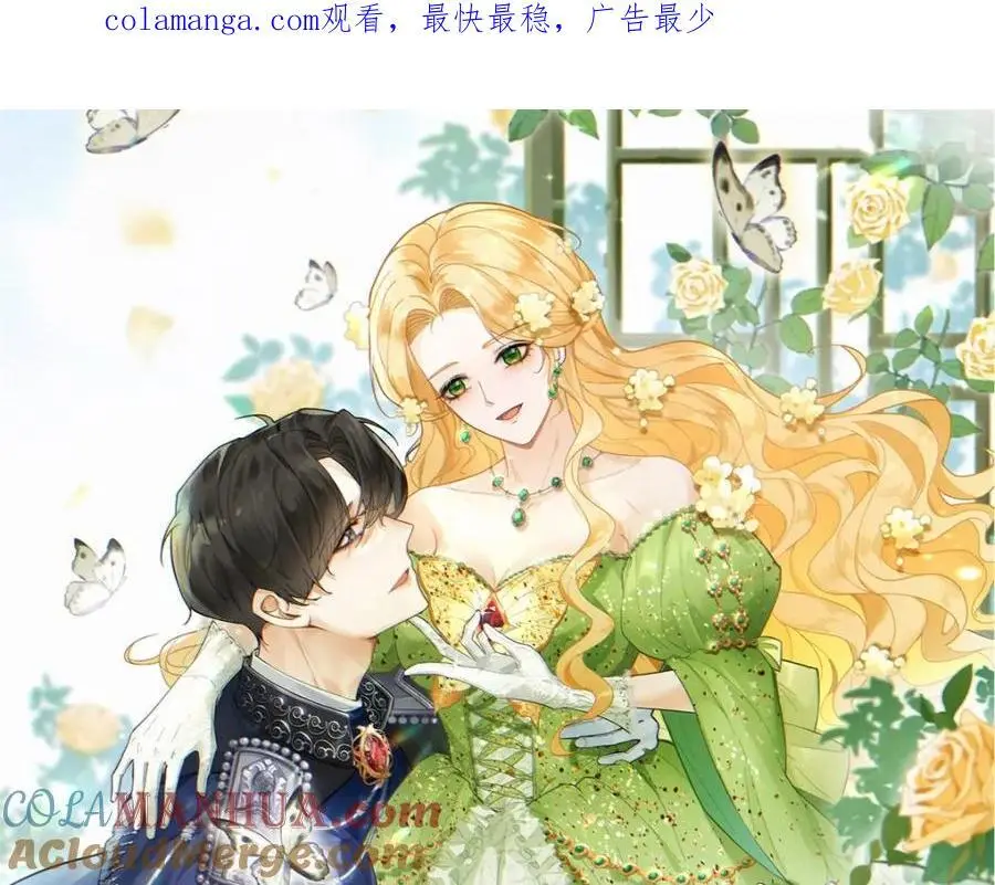 第27话 艾拉的压力山大 第1页