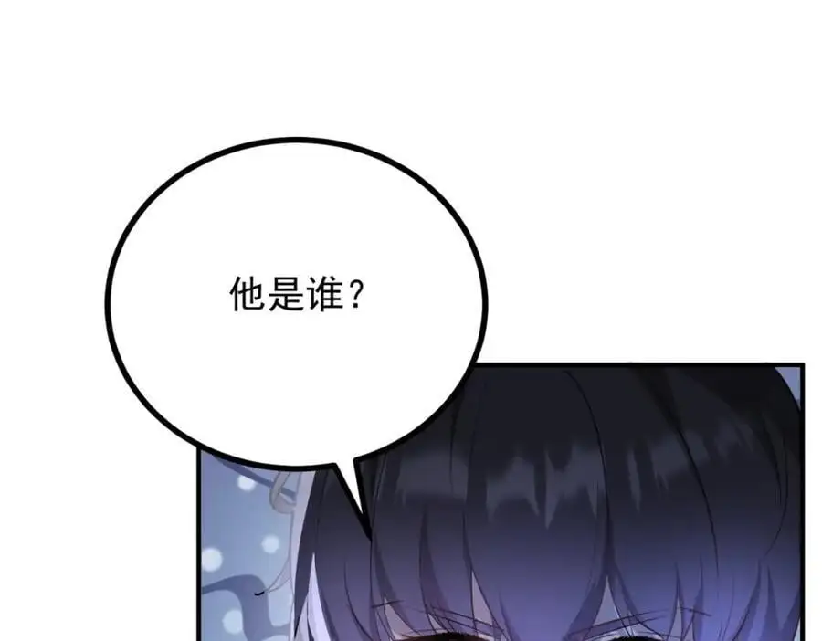 第27话 艾拉的压力山大 第65页