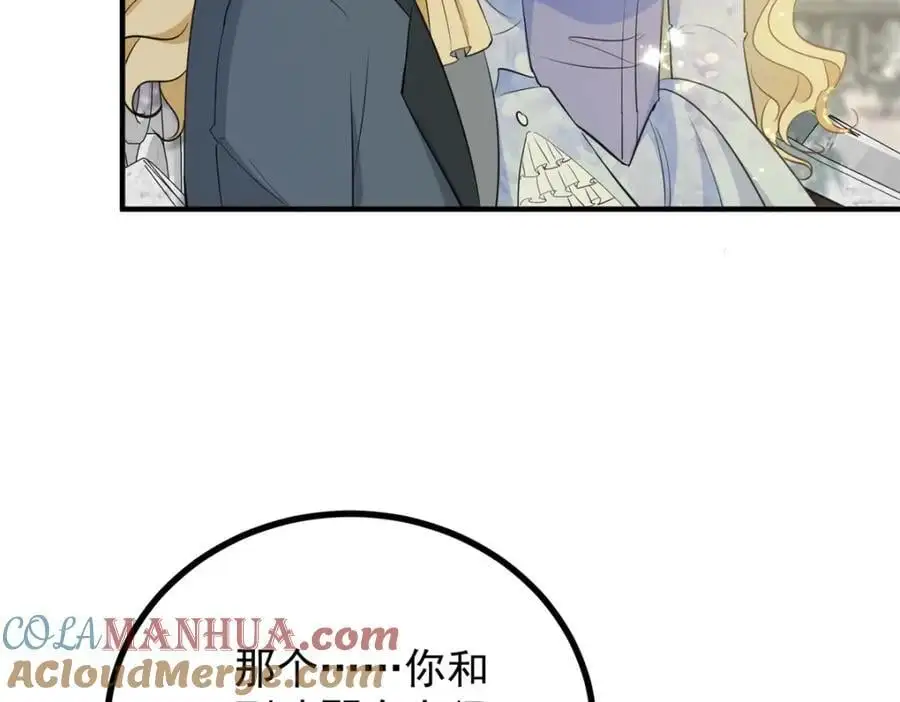 第27话 艾拉的压力山大 第91页