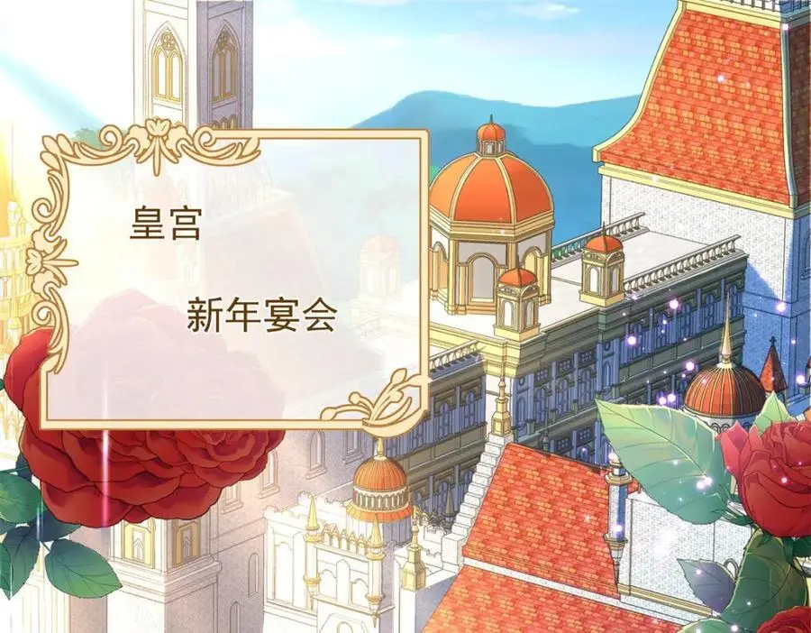 第26话 真正的美强惨 第4页