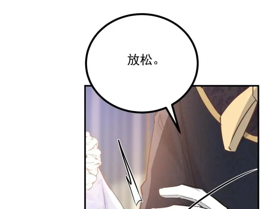 第26话 真正的美强惨 第23页