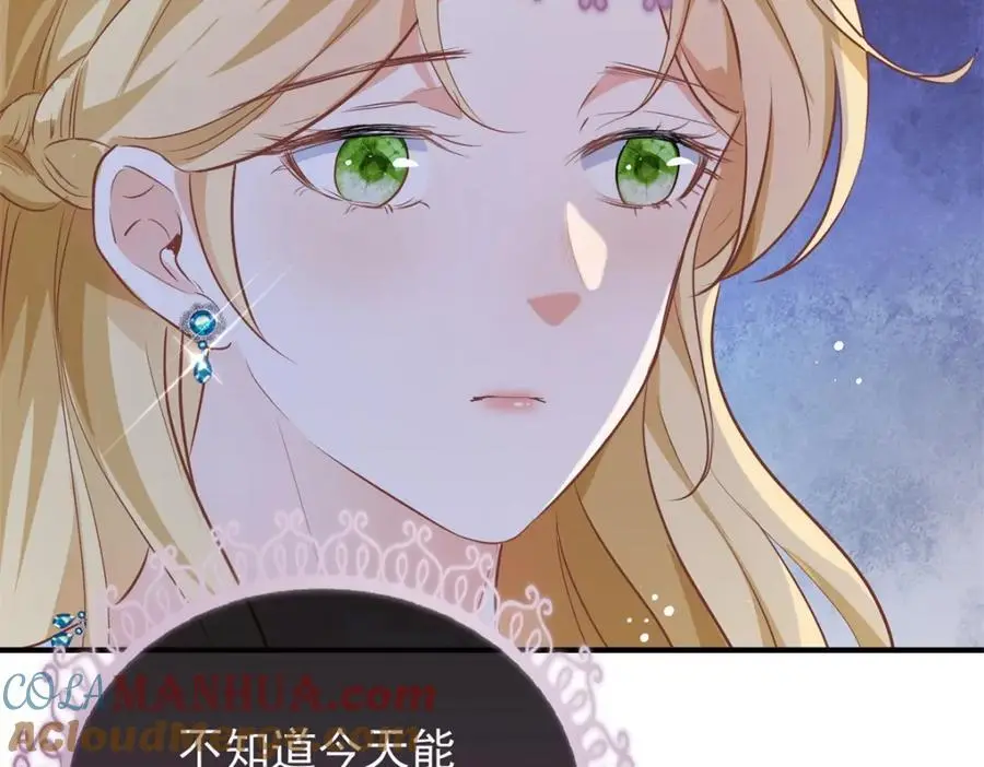 第26话 真正的美强惨 第49页