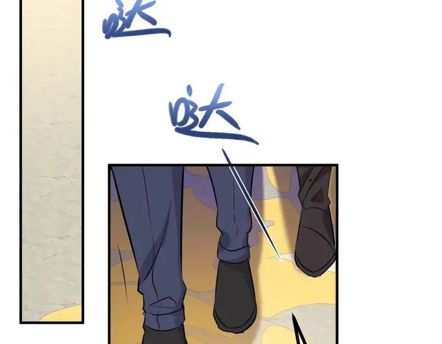 第26话 真正的美强惨 第54页