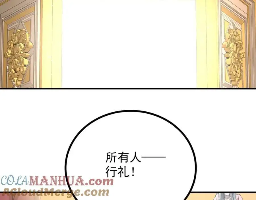 第26话 真正的美强惨 第81页