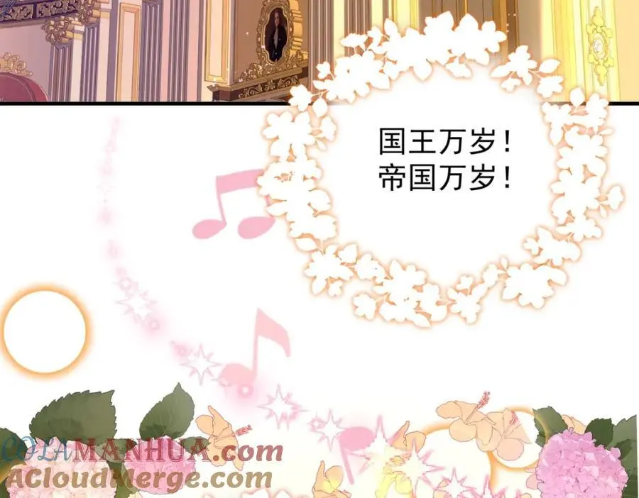 第26话 真正的美强惨 第89页