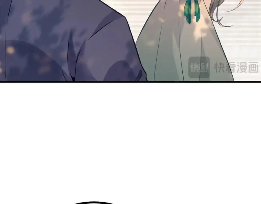 第31话 罗伊登的歉意 第8页