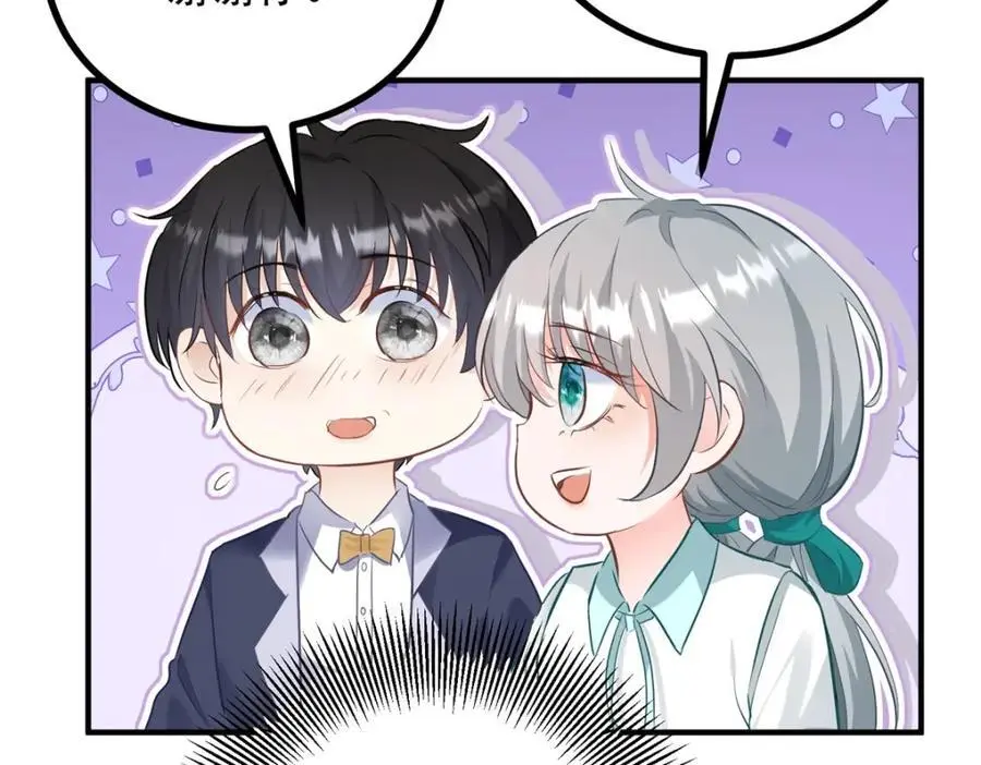 第31话 罗伊登的歉意 第20页