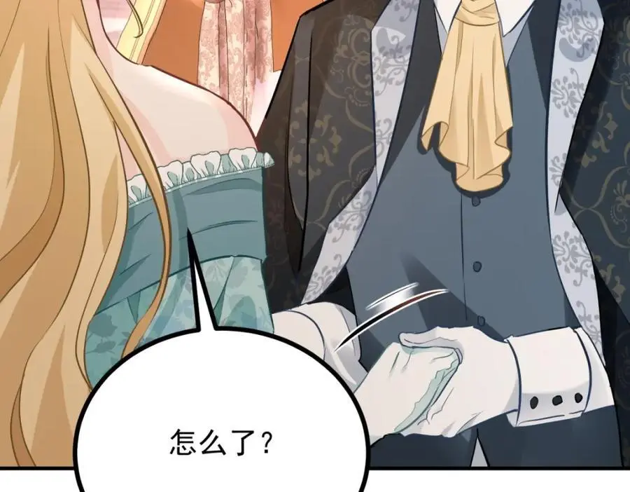 第31话 罗伊登的歉意 第54页