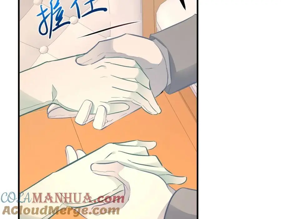 第31话 罗伊登的歉意 第61页