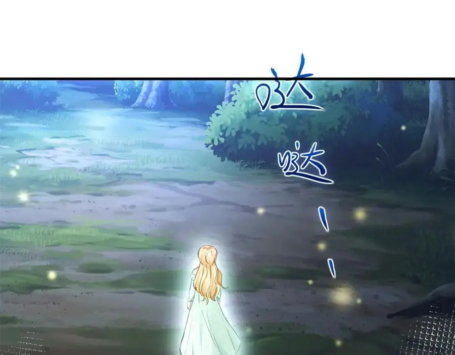 第32话 空荡荡的床铺 第35页