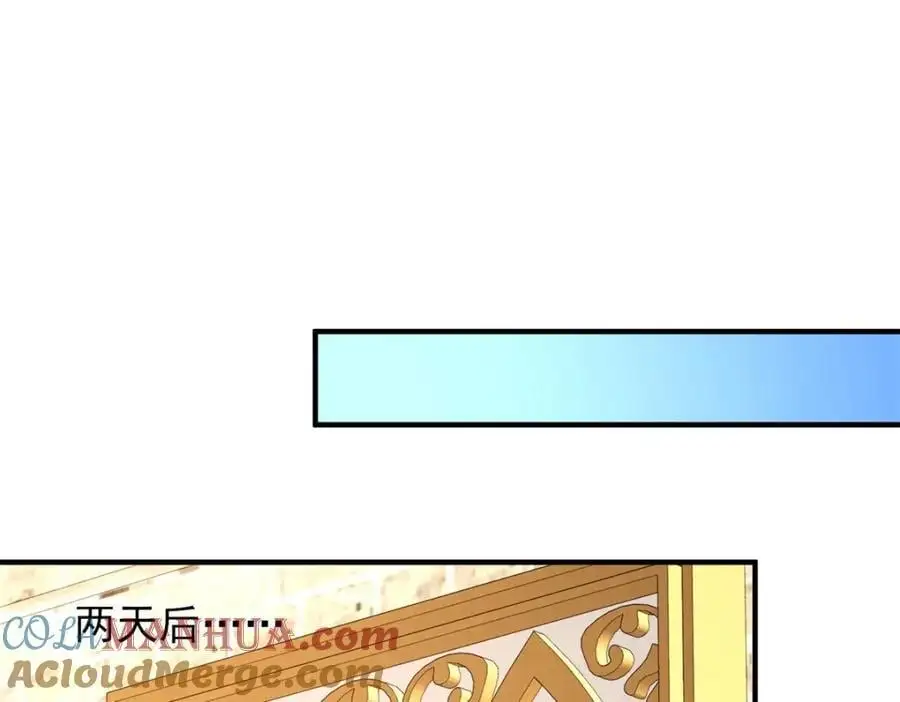 第32话 空荡荡的床铺 第37页