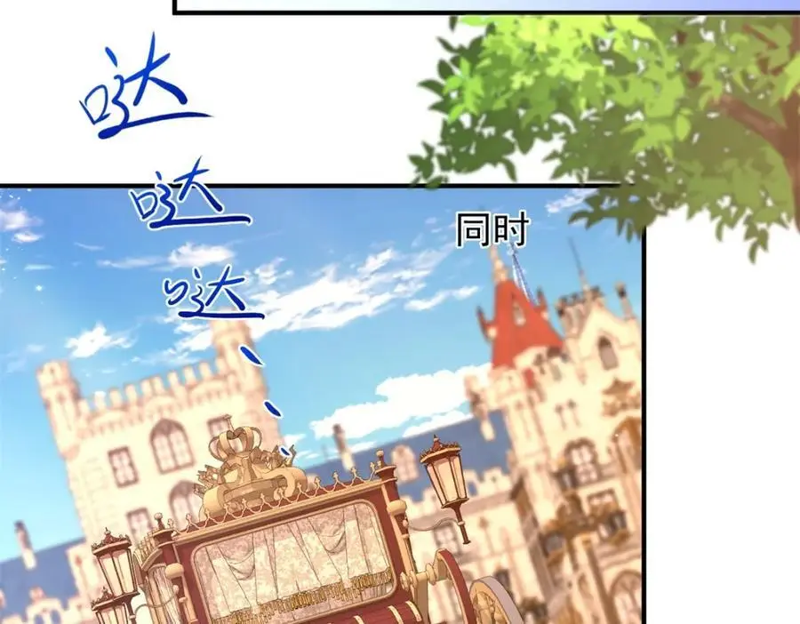 第32话 空荡荡的床铺 第65页