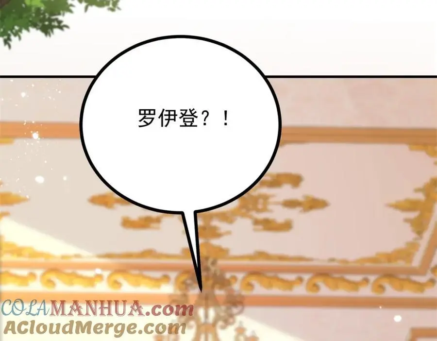 第32话 空荡荡的床铺 第67页