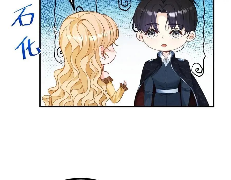 第33话 帮他洗澡 第5页