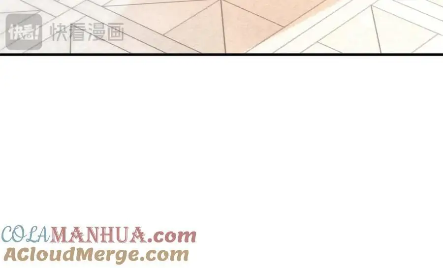 第33话 帮他洗澡 第16页