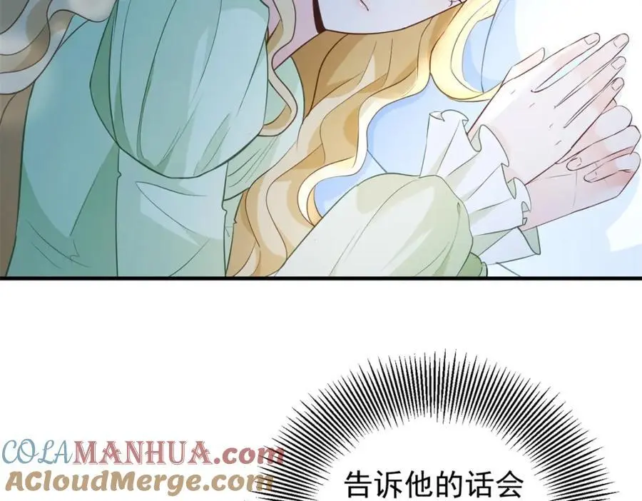 第33话 帮他洗澡 第37页